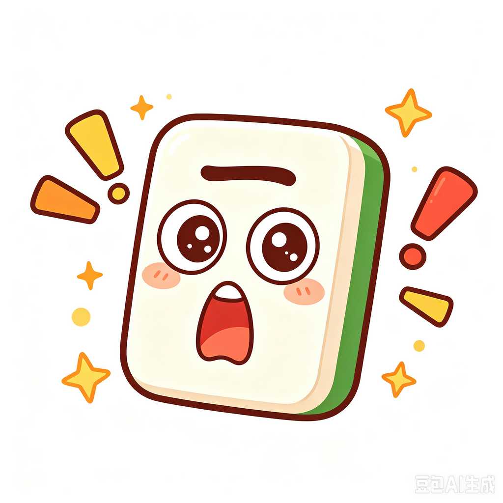 mahjong travel set for adults
